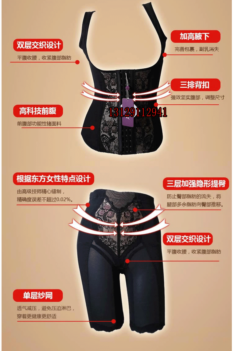 美容院中脉芷若塑身美体内衣正品身材管理器会所体雕黑色三件套