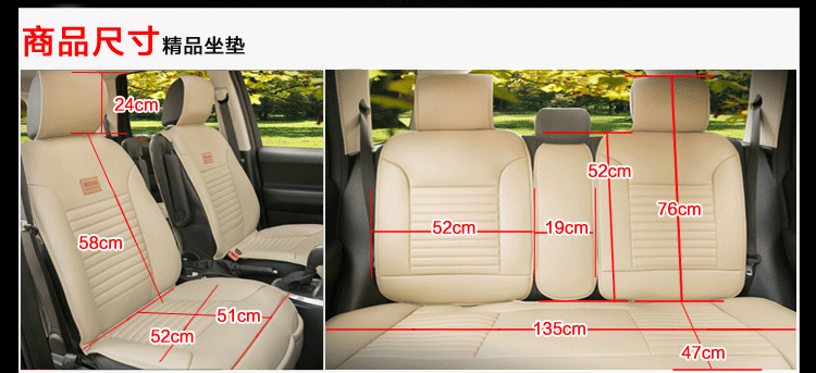 淘尔杰taoerj免洗皮革汽车坐垫 四季通用 汽车坐垫座套汽车用品