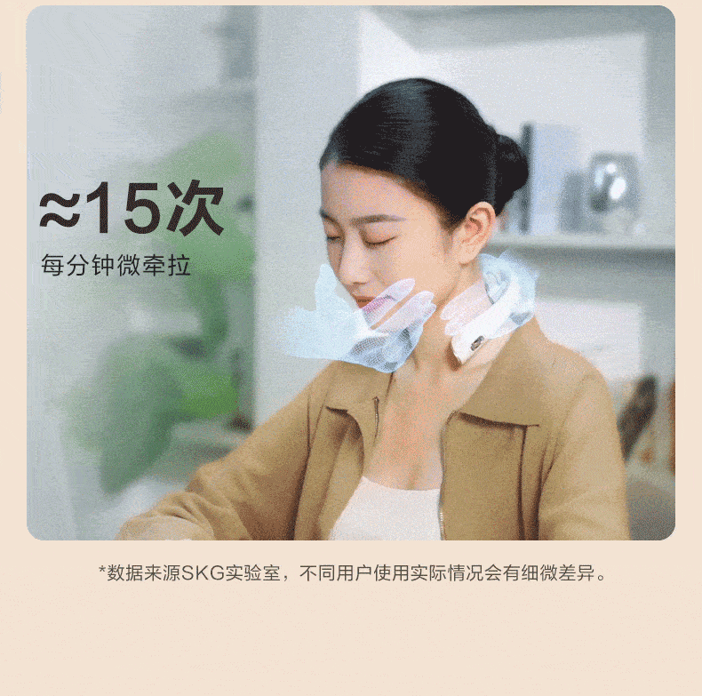 K5-3-颈椎按摩仪_10-1.gif