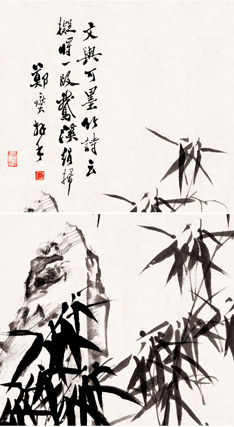 新中式画水墨画挂画字画国画书法梅兰竹菊书房中式客厅装饰画四联