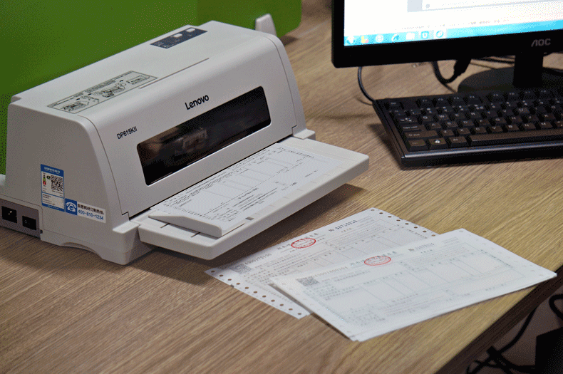 【联想(lenovo)打印机dp615kii】 联想(lenovo)dp615kii针式打印机专