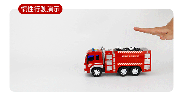 [新品直营]大号消防车早教玩具儿童供水车男孩汽车云梯吊车惯性回力