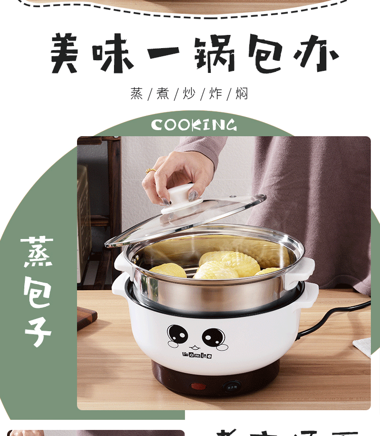 电炒锅多功能家用寝室宿舍小功率抖音神器学生锅迷你电煮锅1-2人