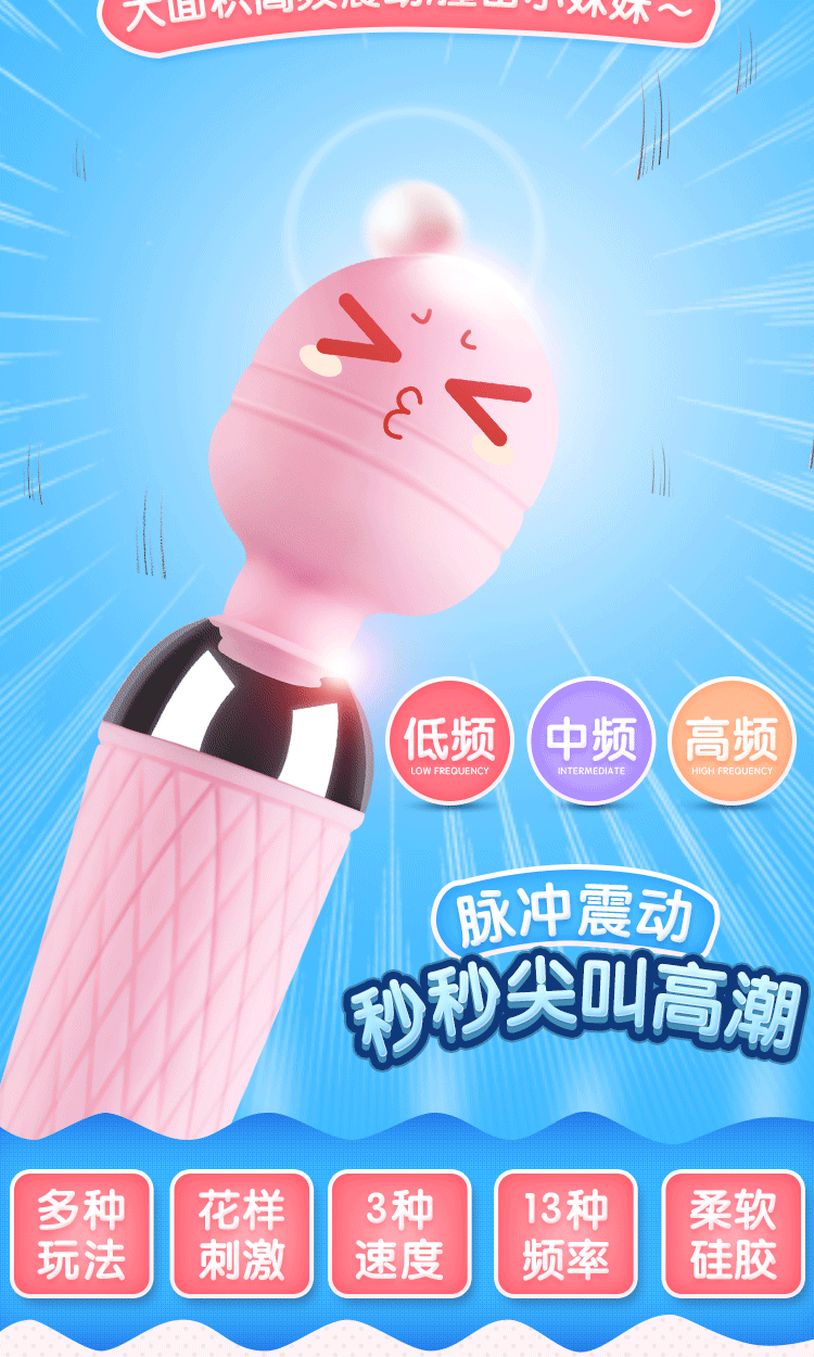 久爱(jiuai)女性用品 舌舔伸缩棒 女用自慰器按摩震动充电潮吹震动棒