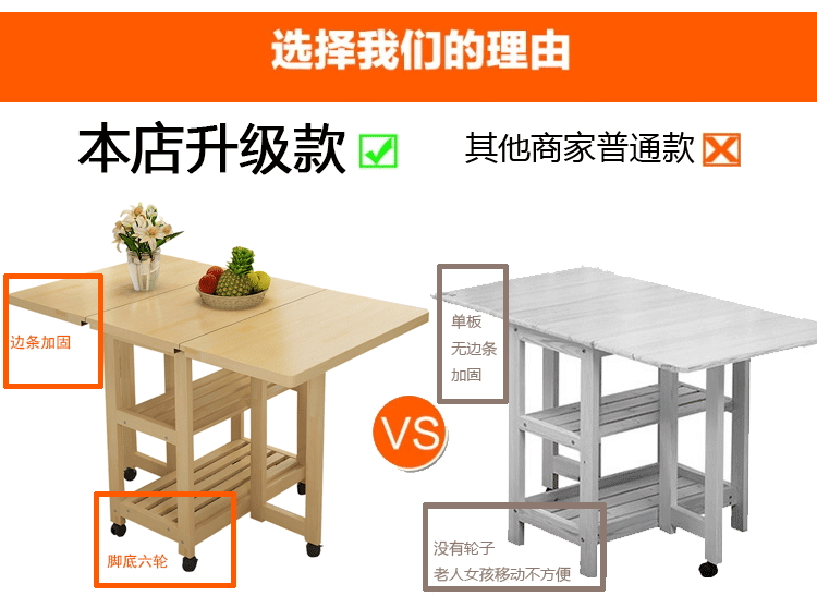 折叠餐桌实木小户型家用伸缩桌组合现代简约长方形松木吃饭桌
