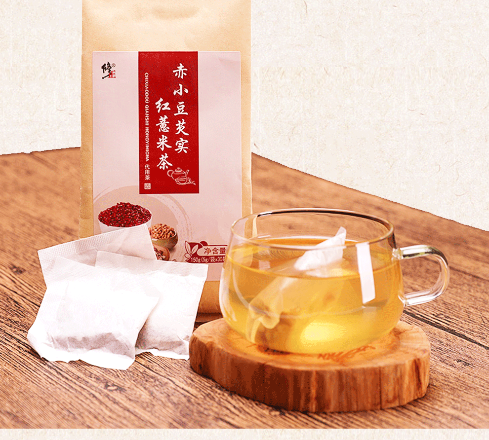 修正红豆薏米茶大麦茶薏仁芡实茶赤小豆薏仁茶