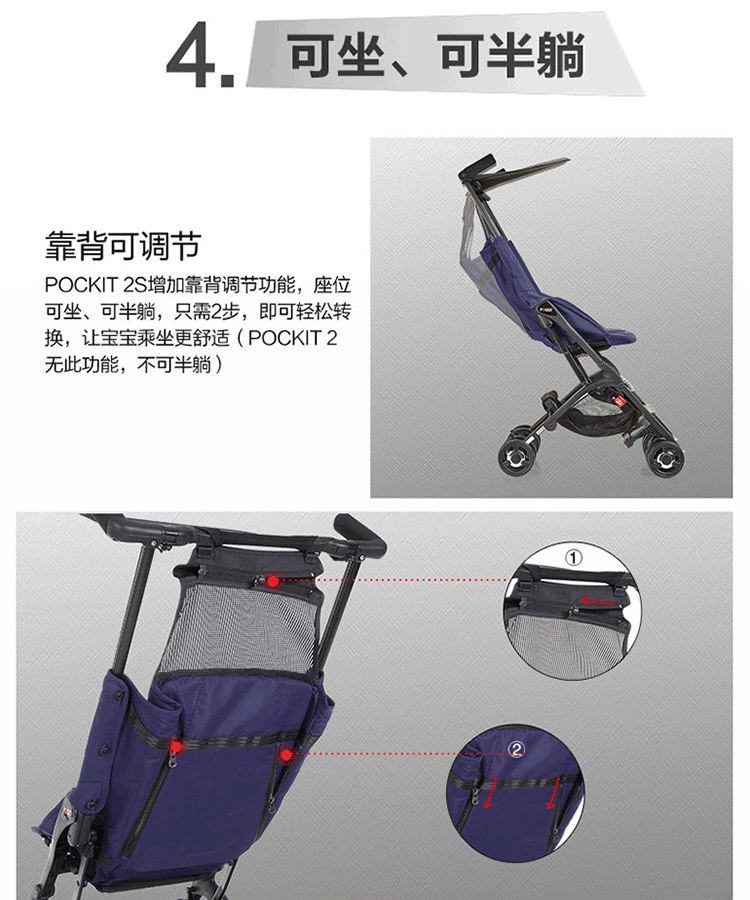 gb好孩子口袋车2系升级款婴儿推车更轻更便捷随身登机