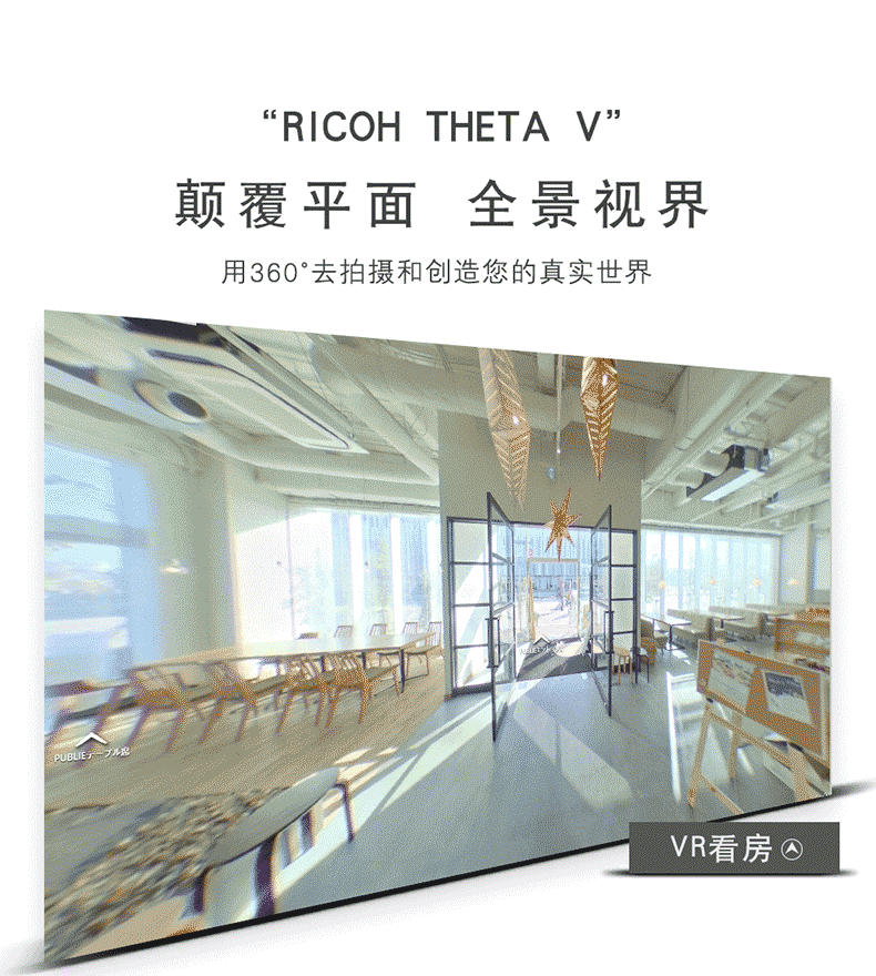 360度全景动态效果图,360度全景效果图制作,360全景效果图_大山谷图库