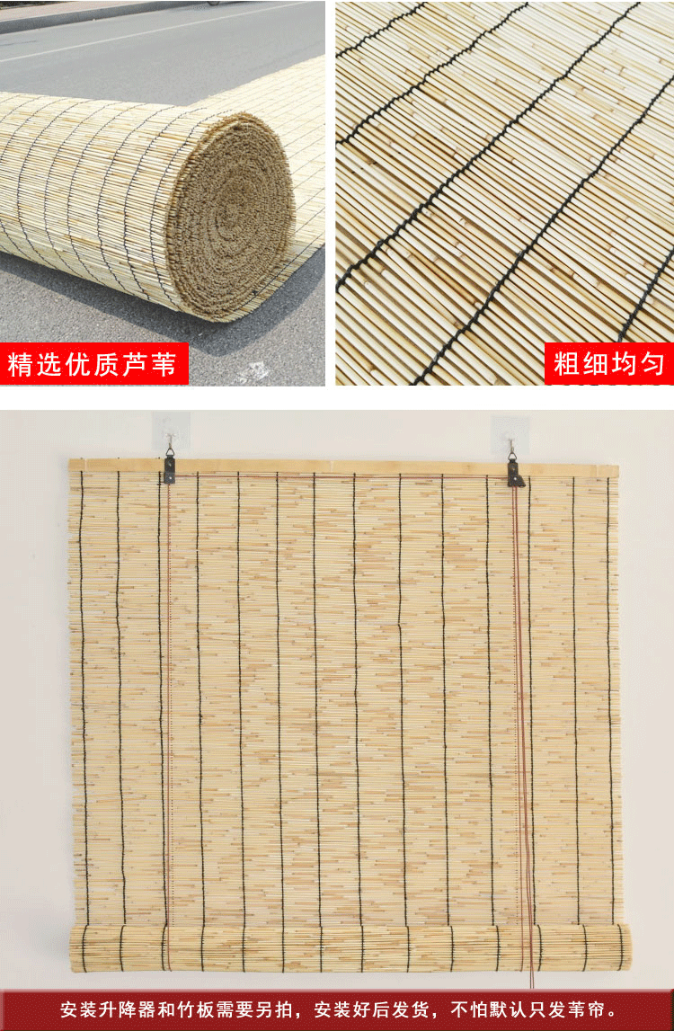芦苇帘帘子复古装饰遮阳竹帘卷帘窗帘升降帘隔断装饰定做窗帘