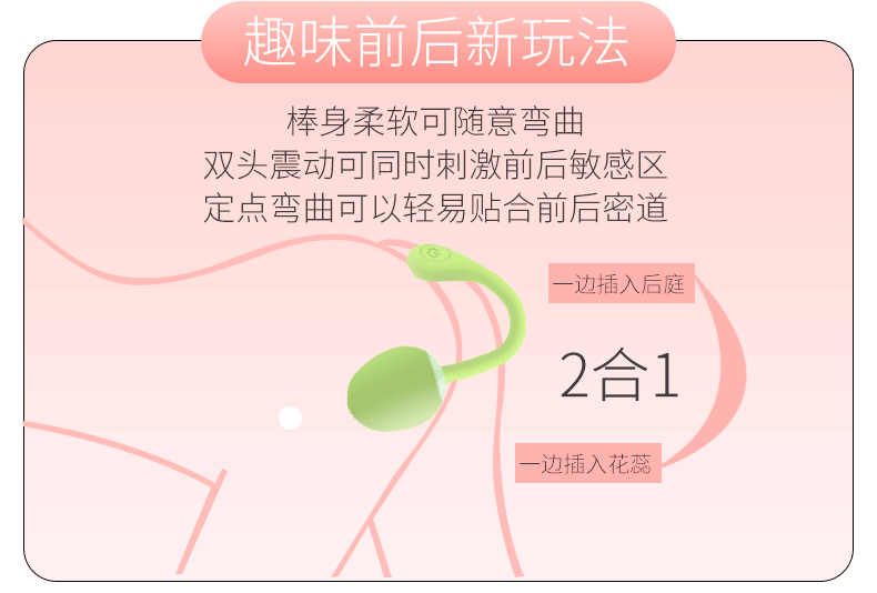 遥控跳蛋学生迷你上课肛情趣女性秒潮无线跳到缩强震宿