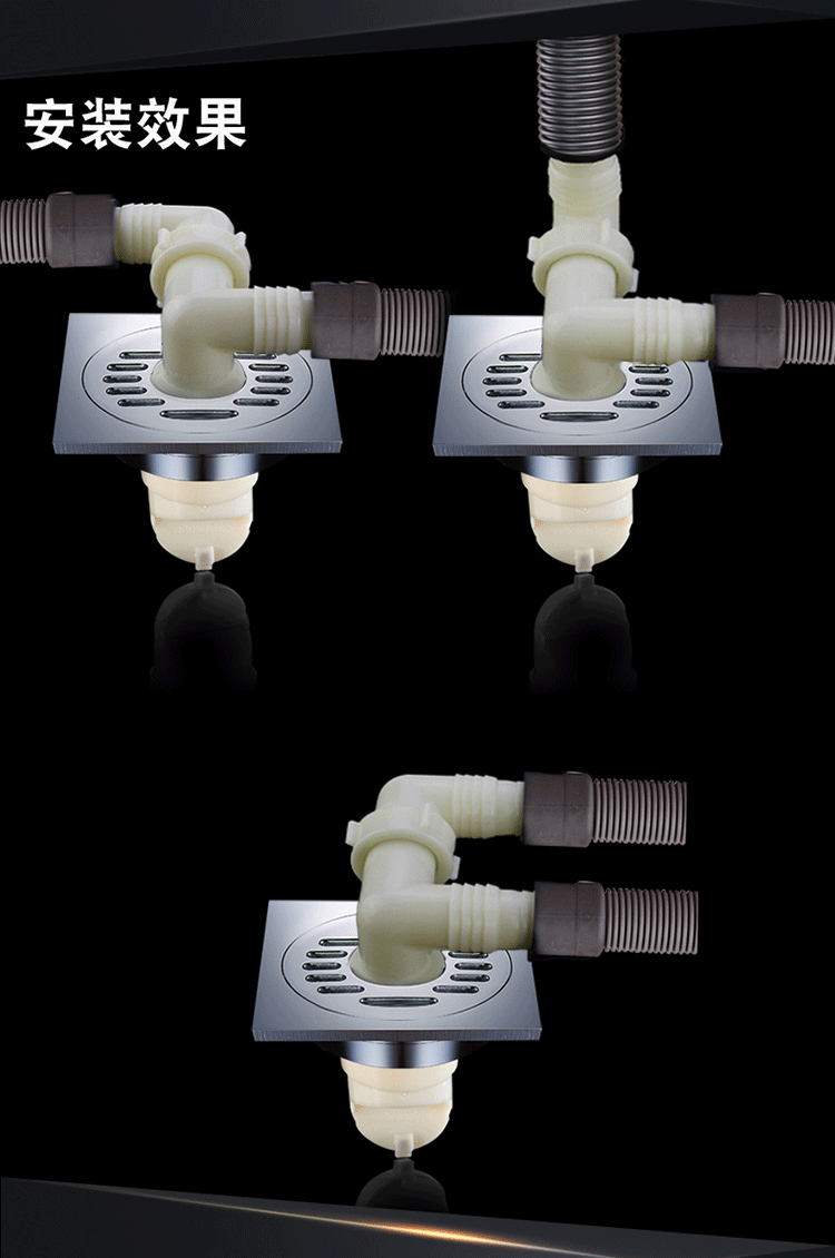 潜水艇地漏三通洗衣机地漏接头洗衣机 拖把池面盆通用多用接口xsw-4