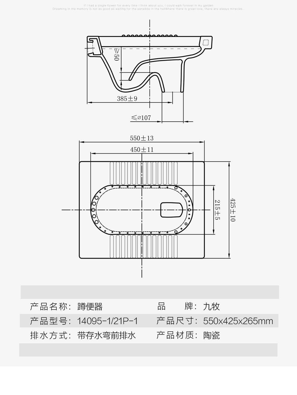 jomoo九牧蹲便器水箱套装卫浴整套蹲坑蹲厕便池前排水防臭大便器14095