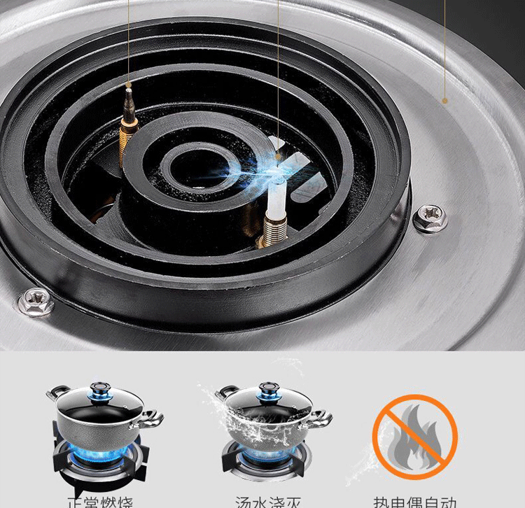 jintian津田170b燃气灶津田智能厨房电器旗舰款