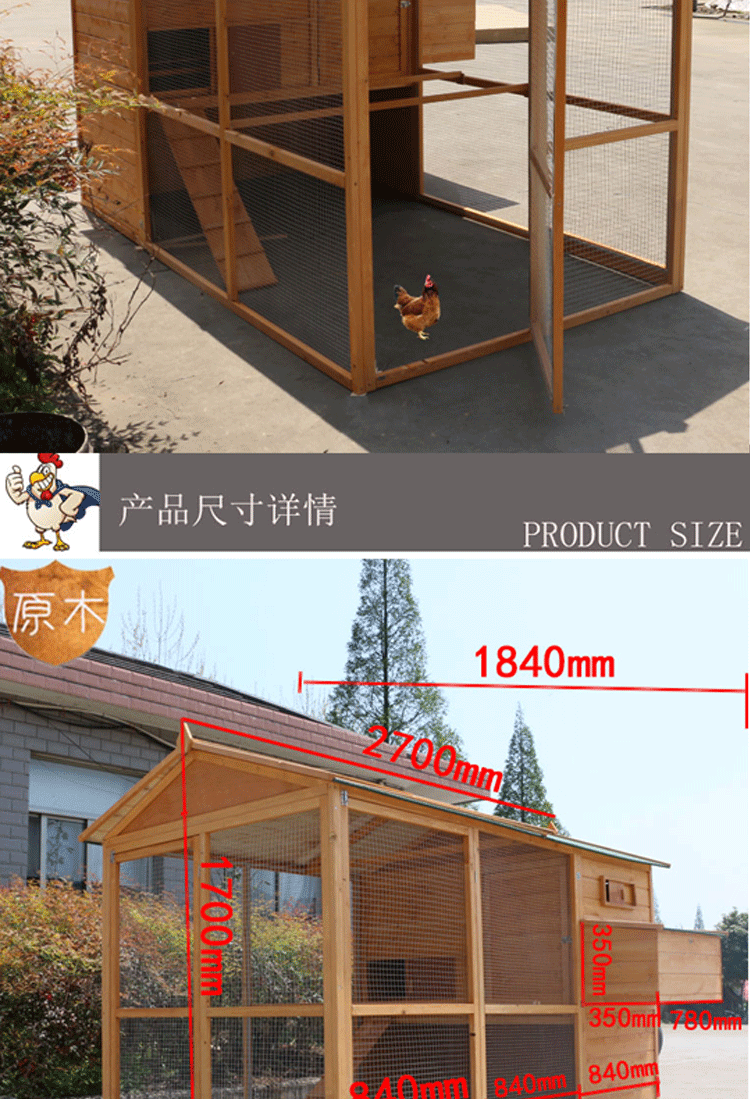 定製木製雞籠子雞窩貓別墅雞舍兔窩鴨籠