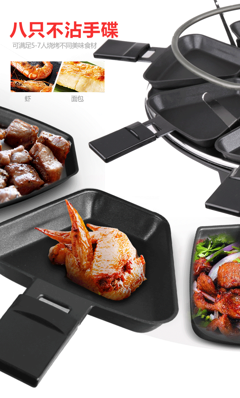 惠而浦whirlpool多功能煎烤盘wgjm1301