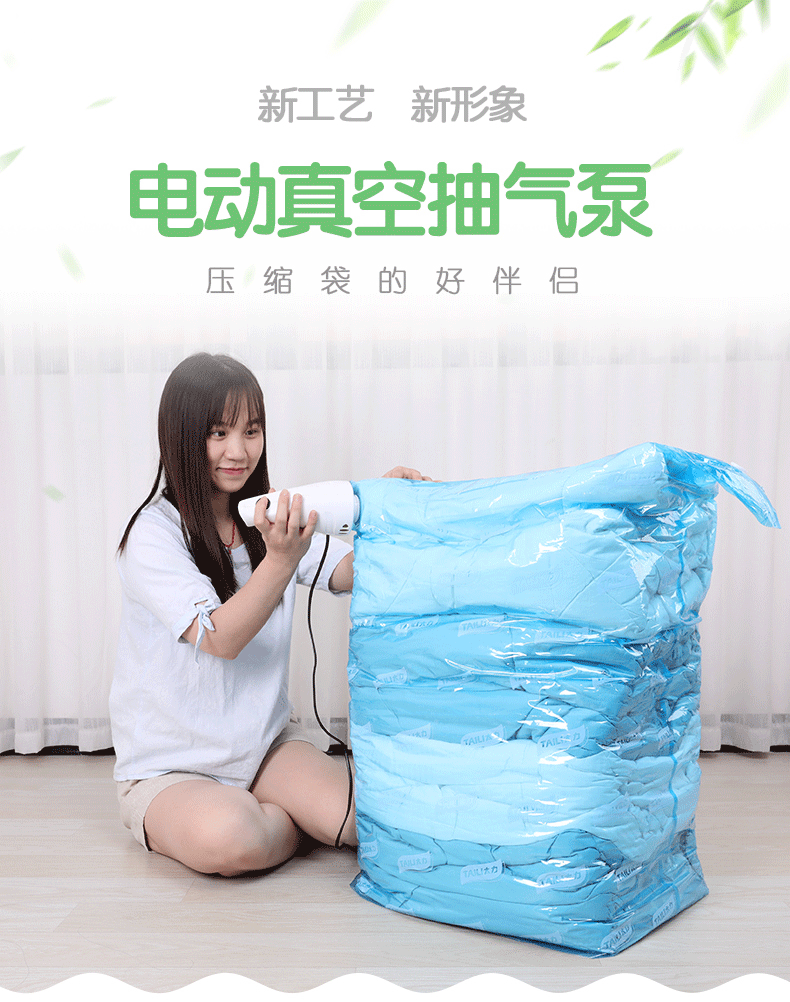 压缩袋抽气泵真空机真空泵小型家用衣服棉被收纳袋收气泵