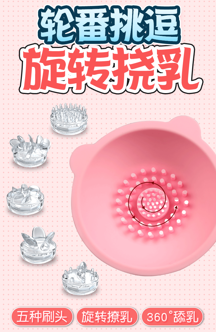 欧因按摩胸罩调情趣震动乳贴吸奶器挑逗吸乳乳夹另类电动成人用品