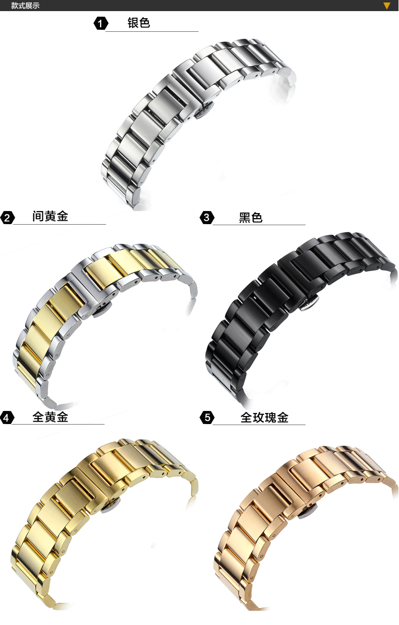 手表带男钢带配件手表表带表链表带钢带182021钢带