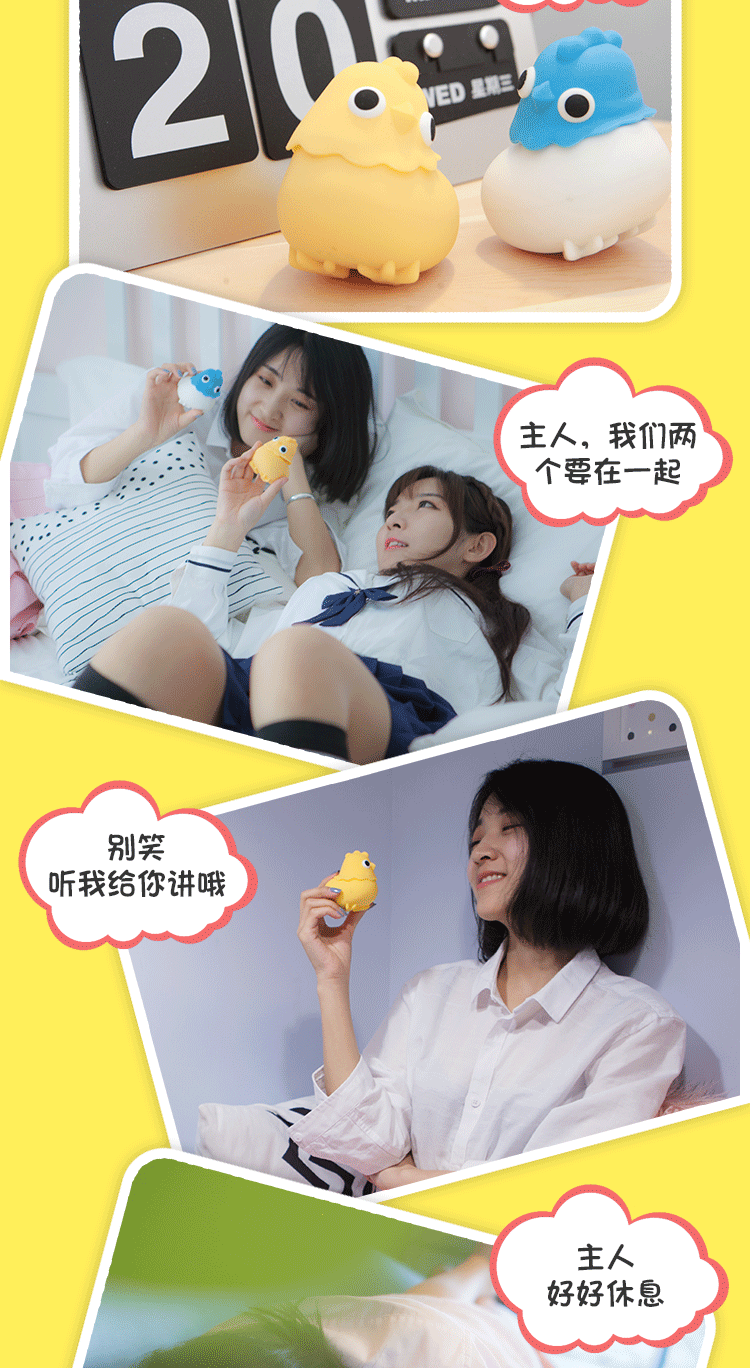 丽波libo咕咕呆可爱呆萌小鸡跳蛋振动3吮吸无线高潮静