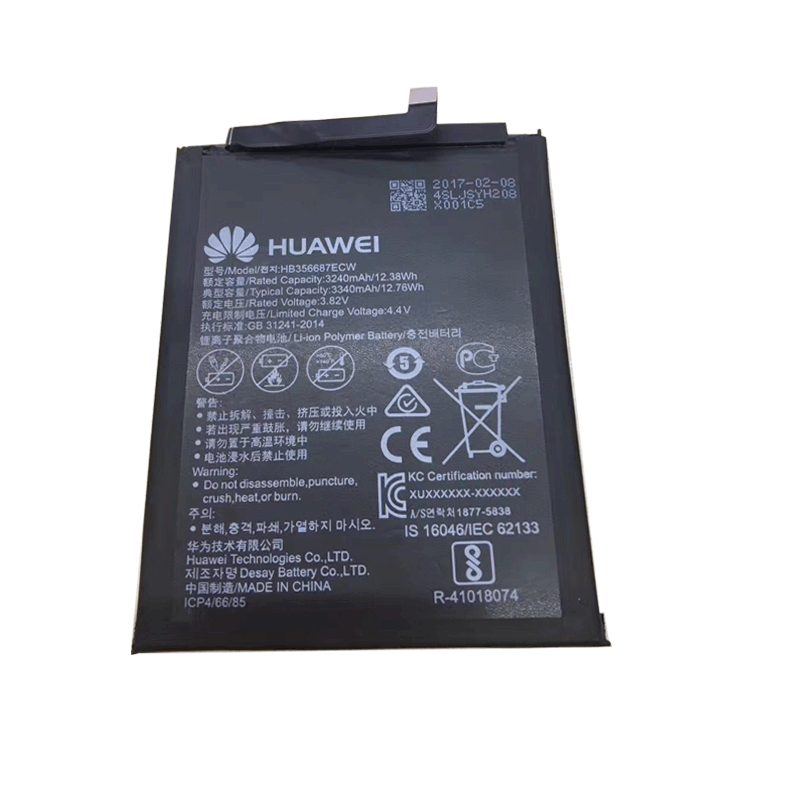 华为nova2plus原装手机内置电池hb356687ecw原装内置电板3420ah382v送