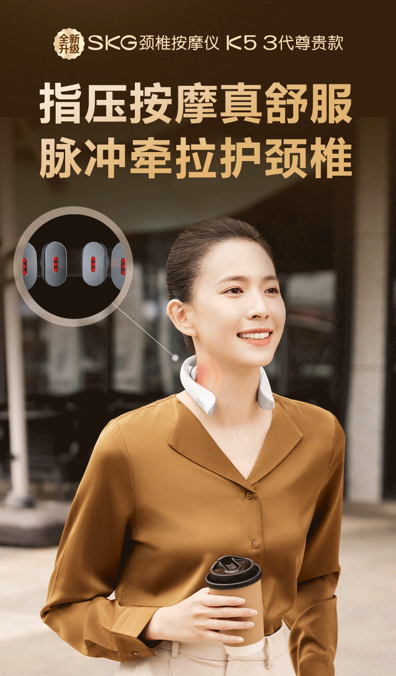 K5-3-颈椎按摩仪_03.gif