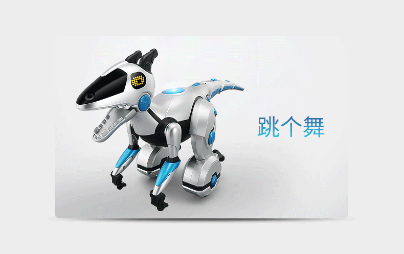 创发玩具遥控配件28308 锋源智能平衡遥控智龙28308【价格 图片 品牌