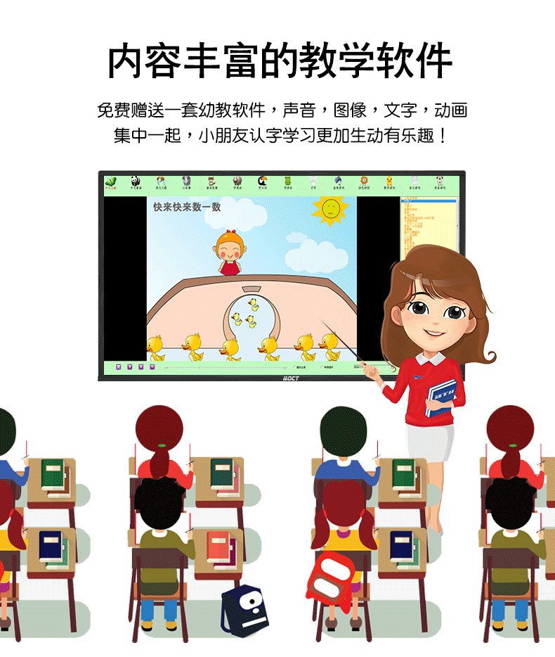 中银boctbt320032英寸多媒体教学会议触控大屏电视触摸显示器i34g120g