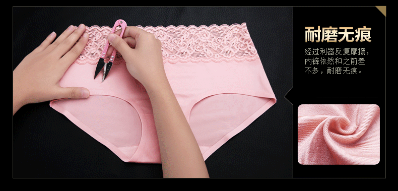 麦瑞思3条装 无痕内裤女性感透明蕾丝面料冰丝中腰女士内裤三角裤头夏
