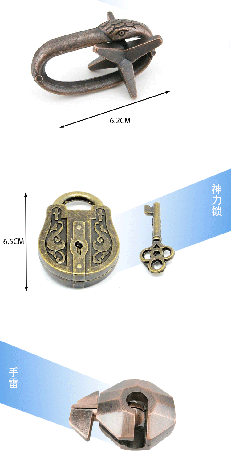 铁铜合金解扣九连环解环智力锁鲁班扣烧脑锁孔明锁成人自行车锁