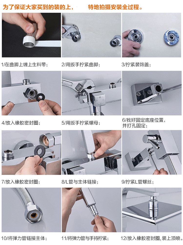 九牧花洒阀芯更换图片