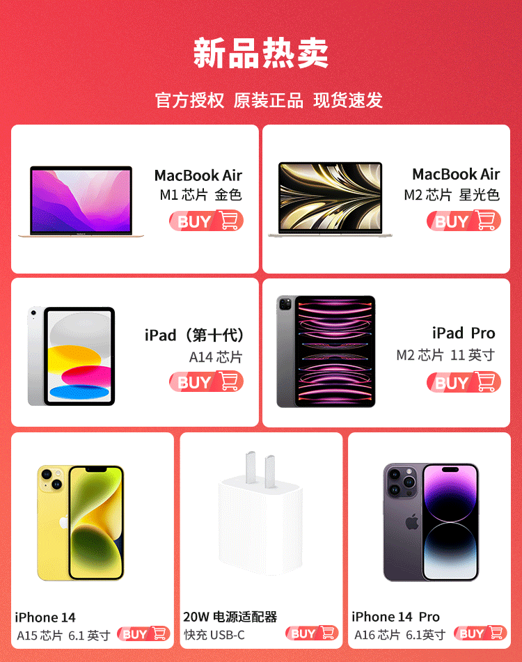 Apple平板电脑iPad 9代2021新款Apple iPad 9代10.2英寸64G 平板电脑深 Apple平板电脑iPad 9代2021新款Apple iPad 9代10.2英寸64G 平板电脑深