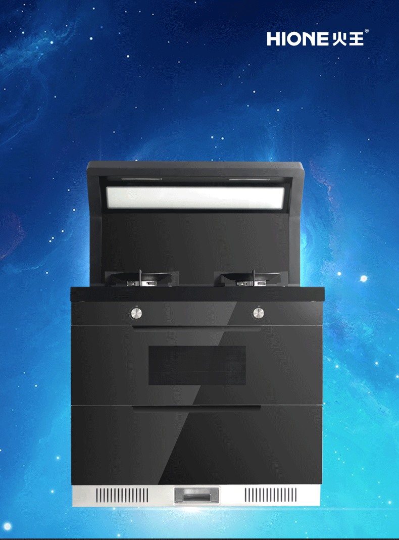 火王hione90sx触控式集成灶45kw大火力19立方大风量一键瞬吸家用一体