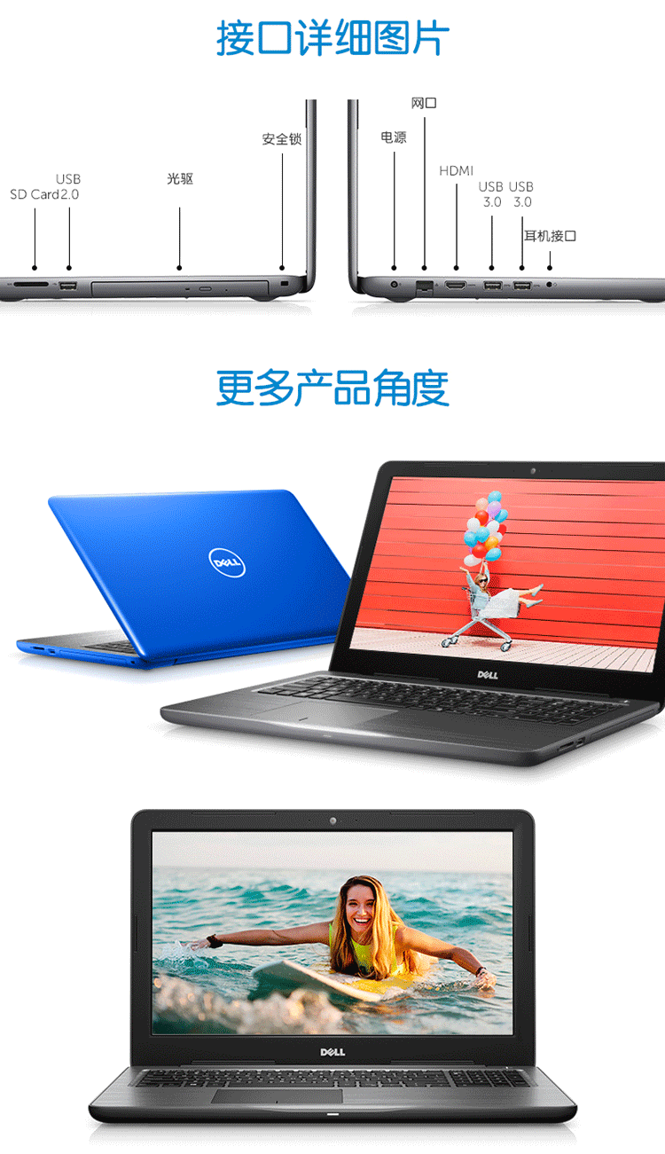 笔记本电脑 灰色4g内存 128g 1tb双硬 戴尔(dell)轻薄本15-5567-1105a