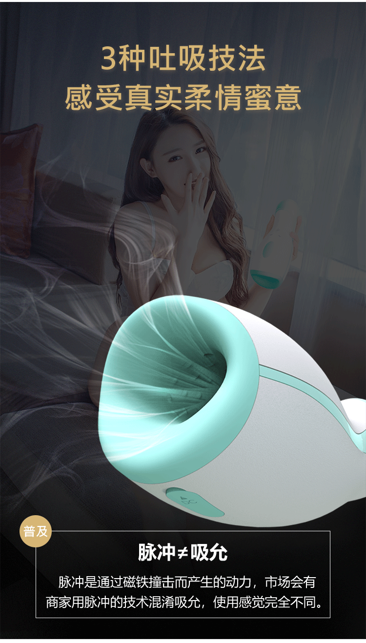 套餐 日本全自动吸吮口交飞机杯男用美女茎锻练撸管自慰器情趣用具dw