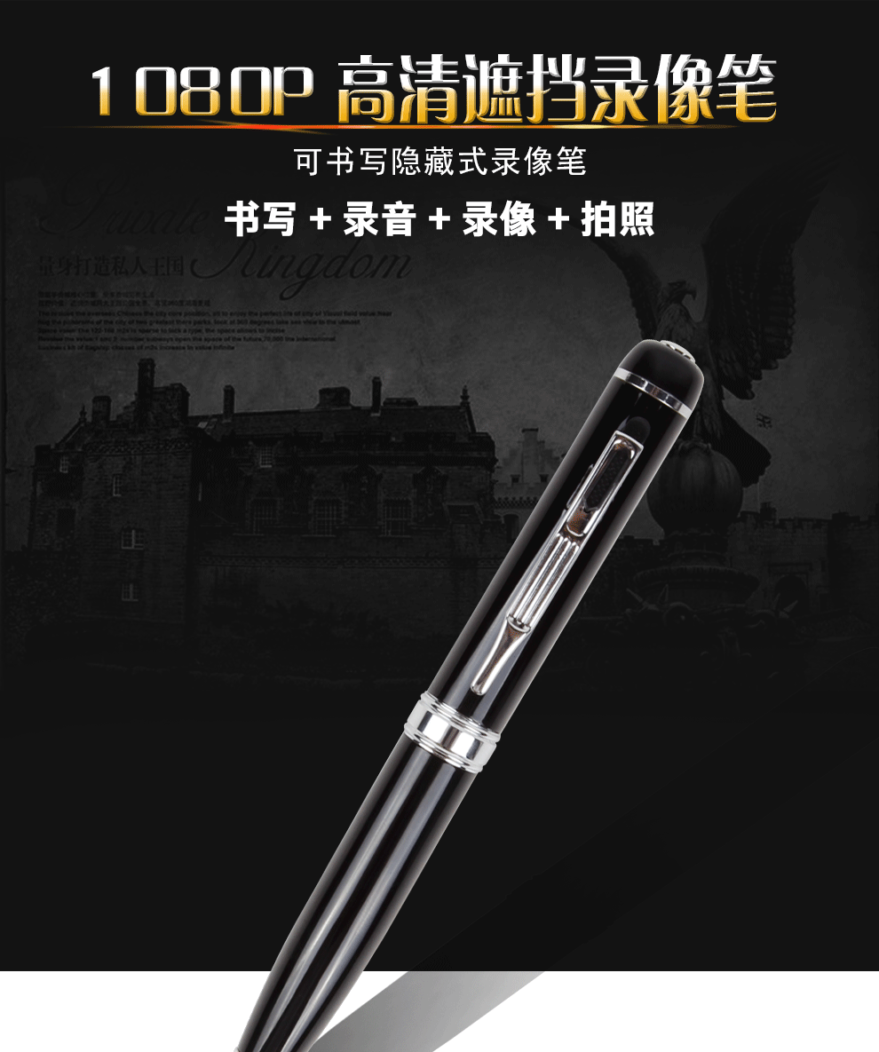 科呈新款1080pp分辨率超高清摄像笔微型非隐形学习会议记录摄像头超