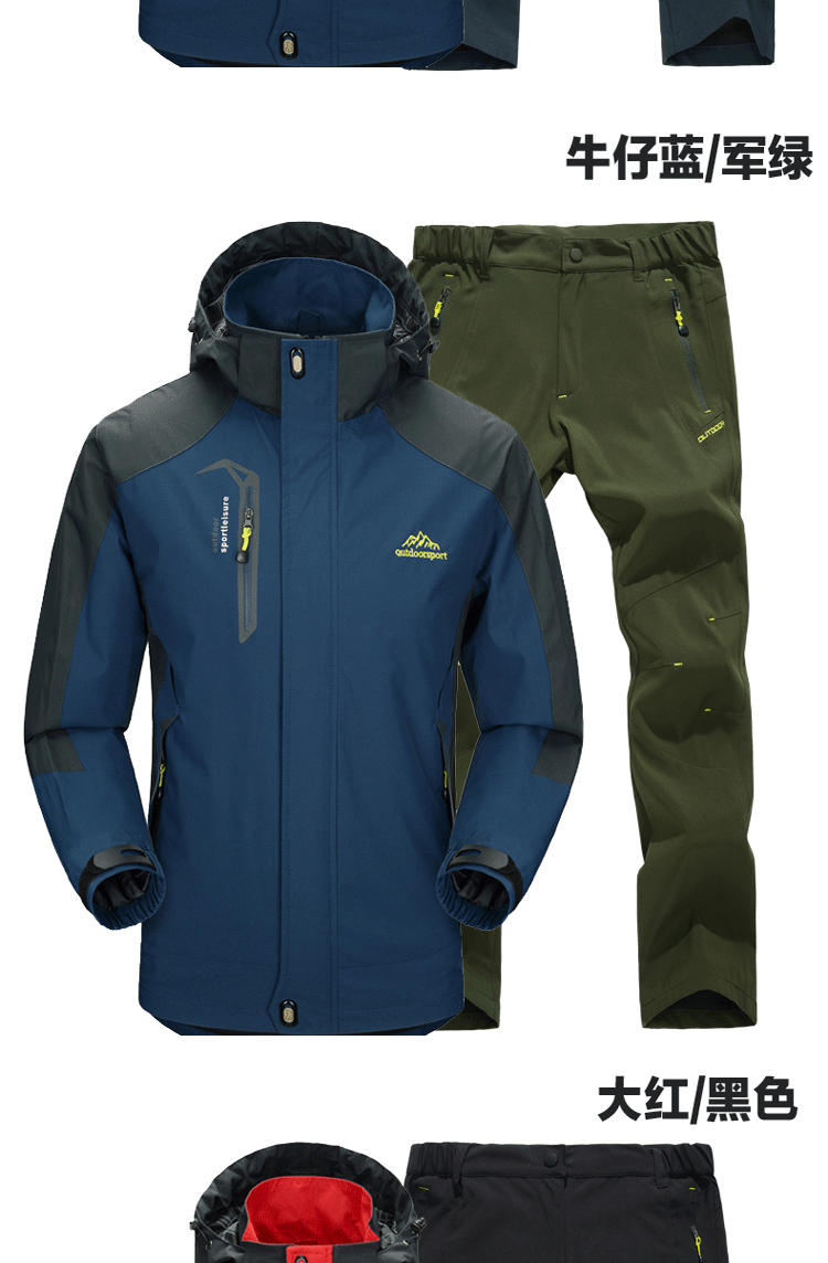 户外时尚休闲冲锋衣男套装登山服衣裤春秋款户外徒步旅行装