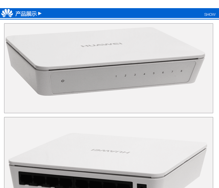 华为(huawei)交换机s1730s-l8t-a1 华为(huawei)s1700-8g-ac 8口全