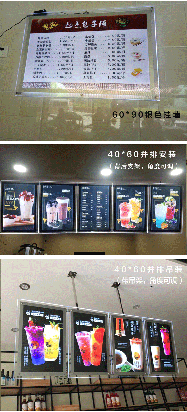 超薄发光水晶灯箱奶茶店摆吧台桌面价目价格表闪电客点餐牌广 横着