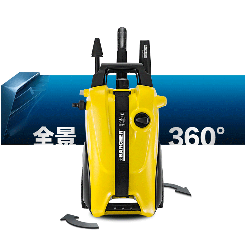 原装进口德国凯驰集团k4silent静音高压清洗机洗车机自吸水冷