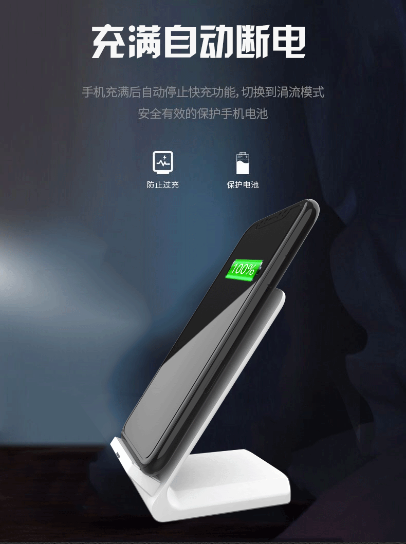 手机充电架(手机充电架构)