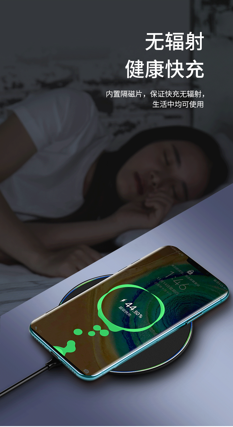 华为p30pro无线充电器mate20pro手机原装p40pro车载快充万能通用15w