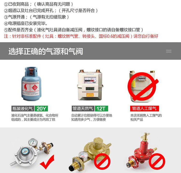 jintian津田131b燃气灶津田智能厨房电器旗舰款