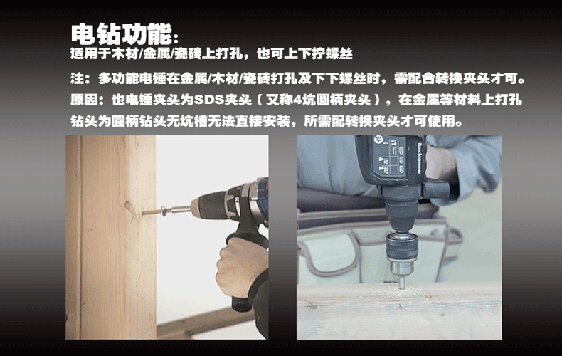 博世(bosch)家用冲击钻电锤轻型两用多功能电钻电镐三用gbh2-20dre