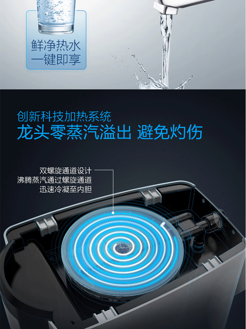 史密斯aosmith厨下式家用热饮机d30a1加热式搭配反渗透净水机可直接出