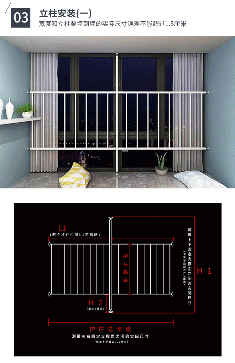 闪电客儿童安全窗防护栏免打孔家用自装防盗窗室内飘窗阳台防护栏