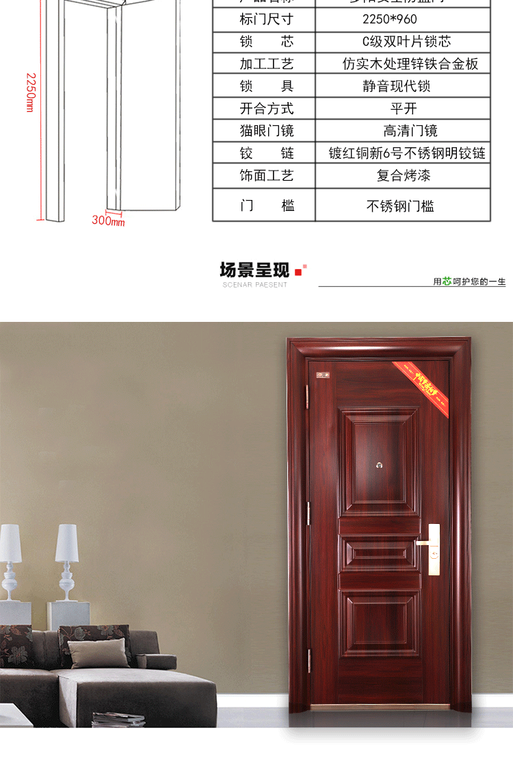 步阳防盗门甲级家庆子母门静音自动锁厂家直销【价格 图片 品牌 报价