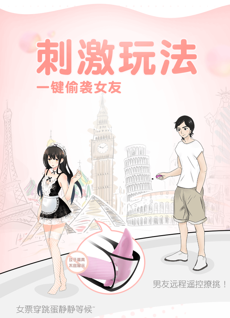 谜姬mizzzee女用自慰器具无线遥控跳蛋全自动伸缩可穿戴式外出静音