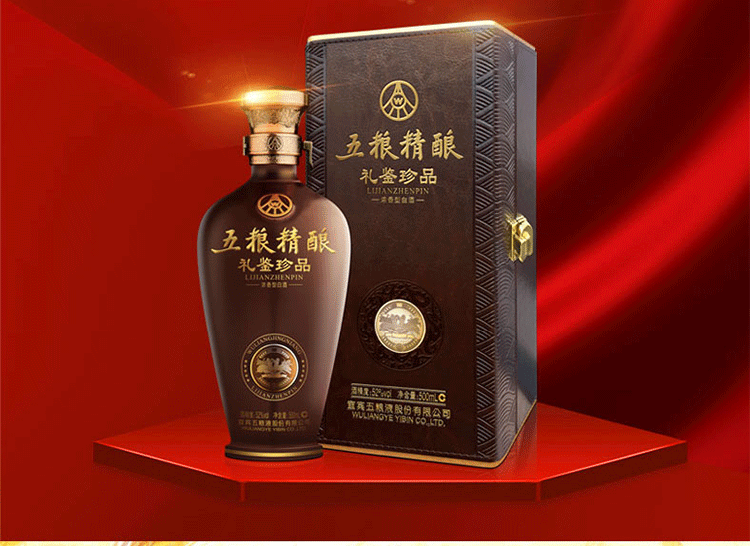 老窖精酿珍品6图片