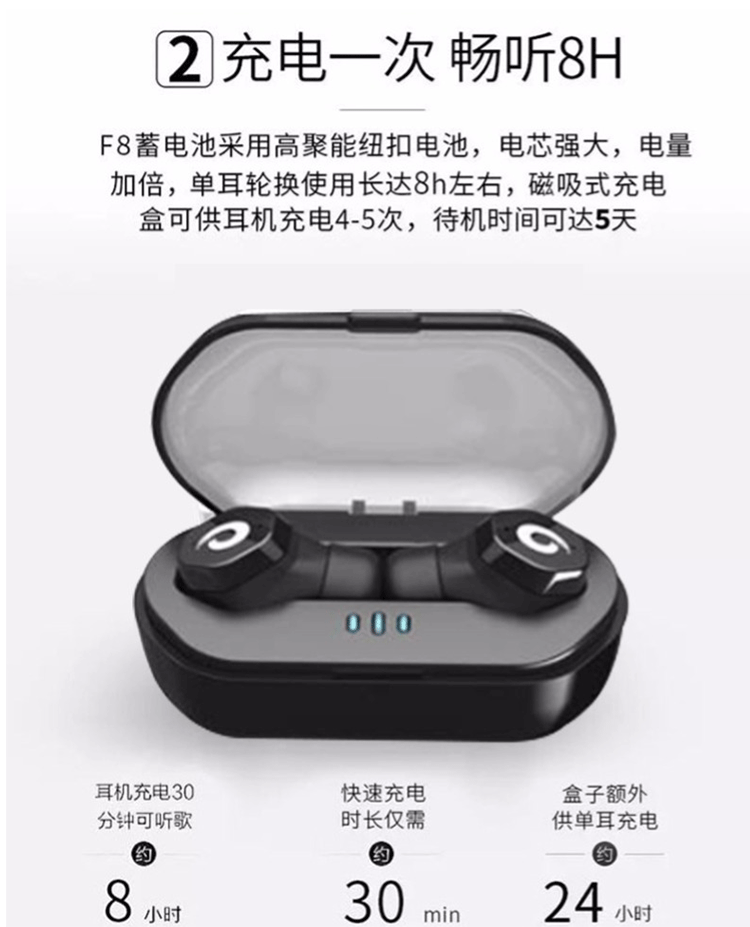 hyundai现代f8蓝牙耳机无线运动双耳迷你入耳式重低音防水降噪无线