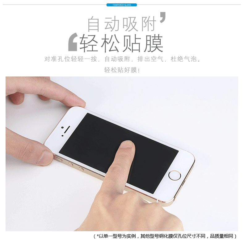 特七【送手机壳】魅族魅蓝note5钢化膜/高清防指纹抗蓝光爆玻璃膜/5.